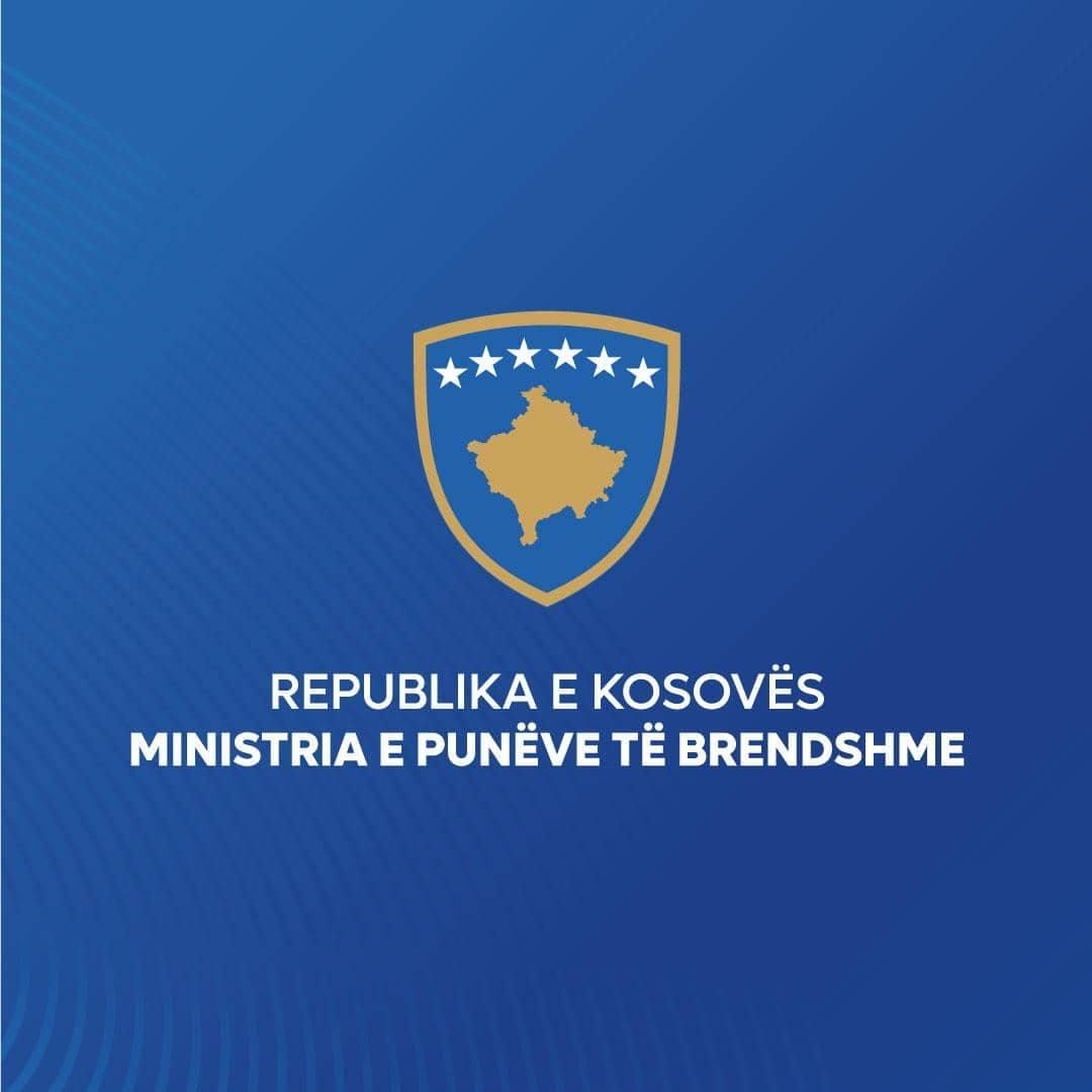Ministria e Punëve të Brendshme